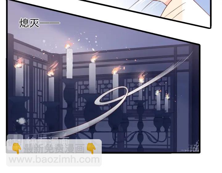 第77话 同床共枕？56
