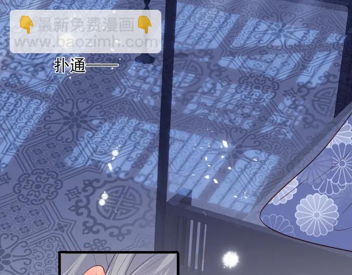 第77话 同床共枕？58