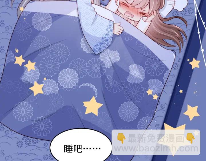 第77话 同床共枕？65