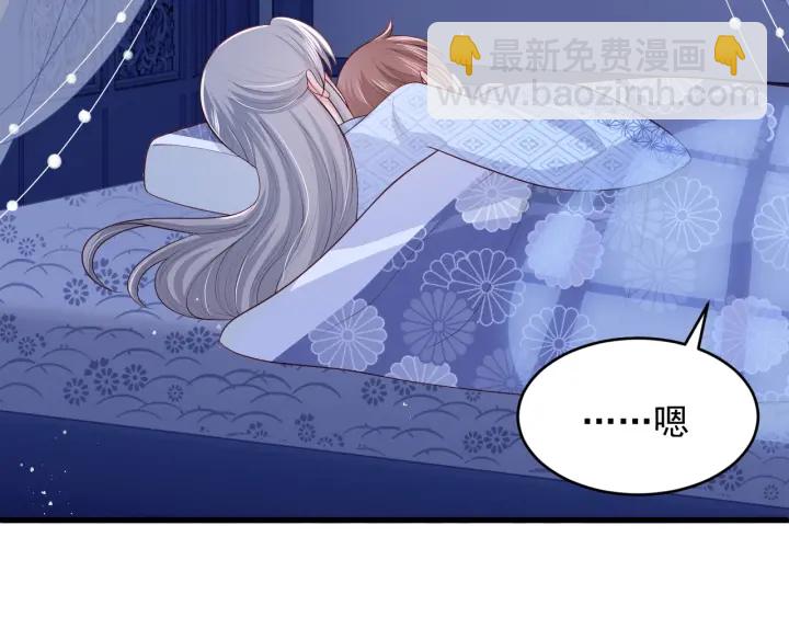第77话 同床共枕？68