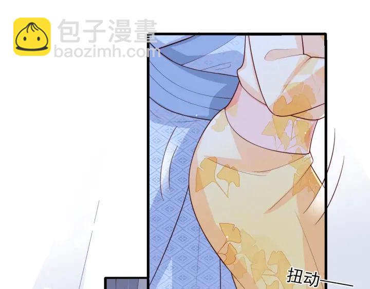 第77话 同床共枕？69