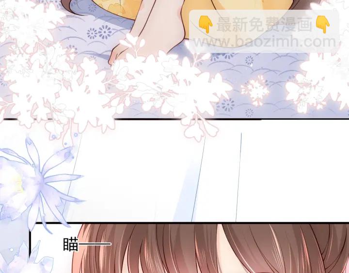 第77话 同床共枕？7