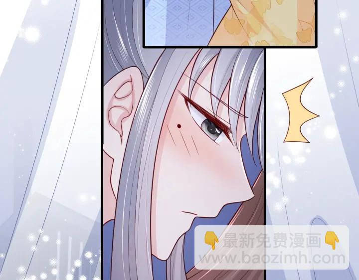 第77话 同床共枕？70
