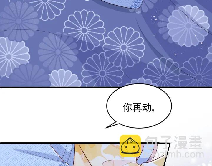 第77话 同床共枕？73