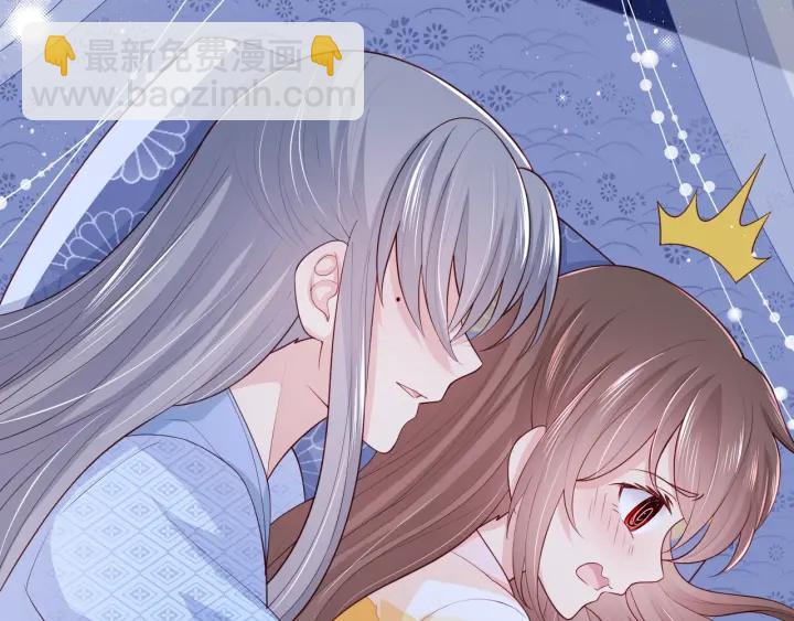 第77话 同床共枕？75