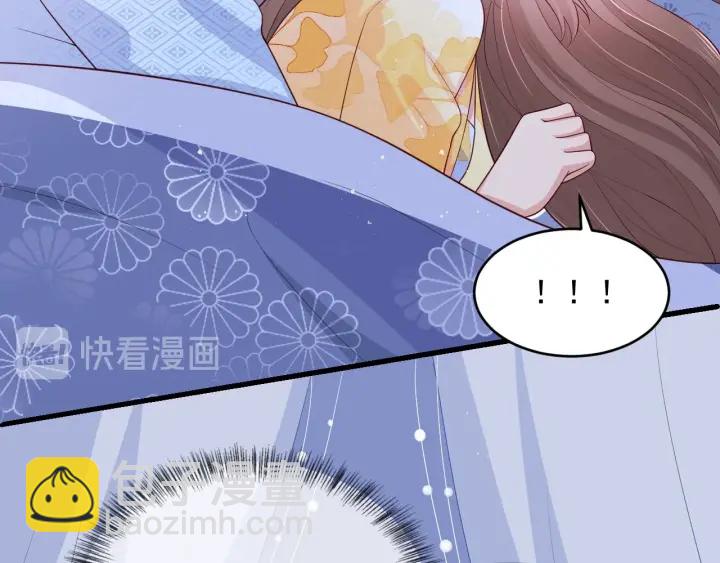 第77话 同床共枕？76