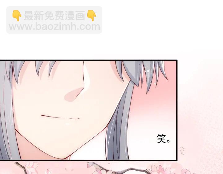 第77话 同床共枕？82