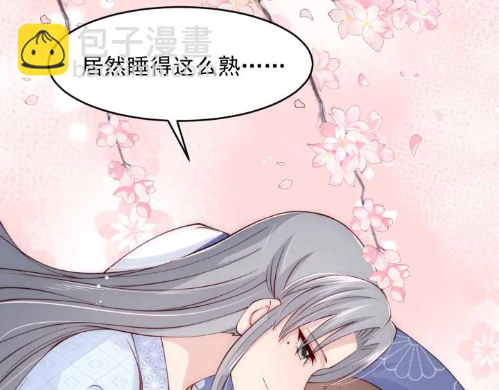 第77话 同床共枕？83