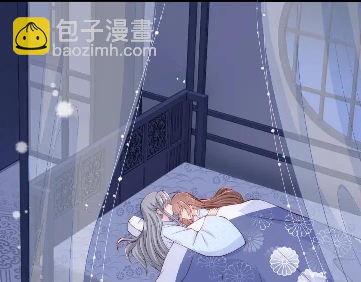 第77话 同床共枕？87