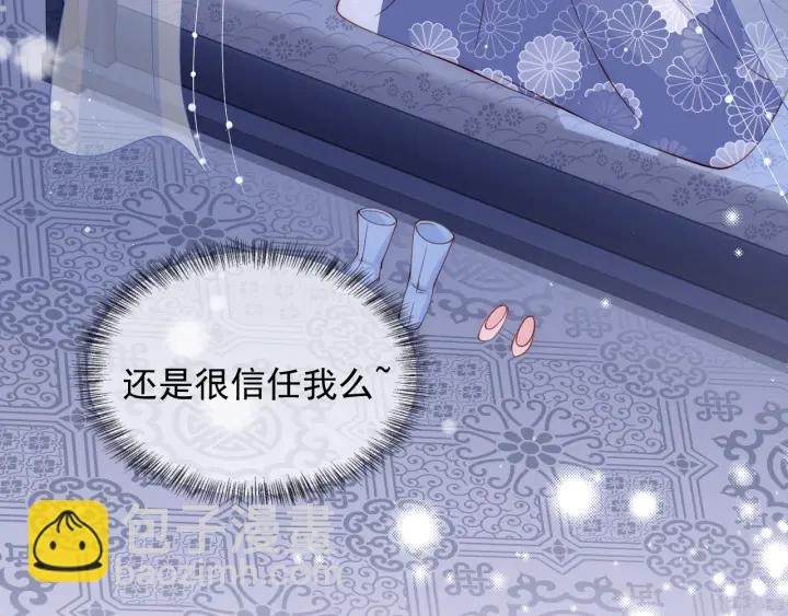 第77话 同床共枕？88