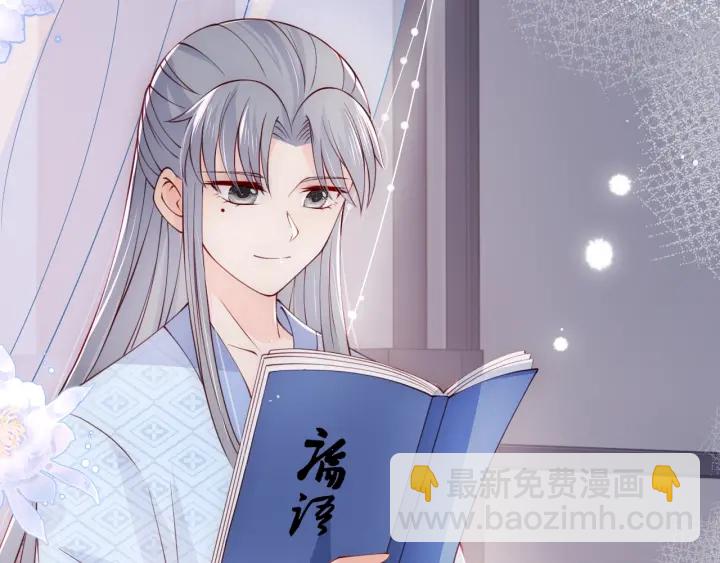 第77话 同床共枕？9