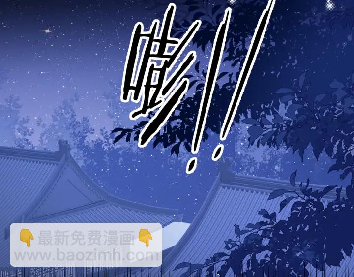 第77话 同床共枕？90