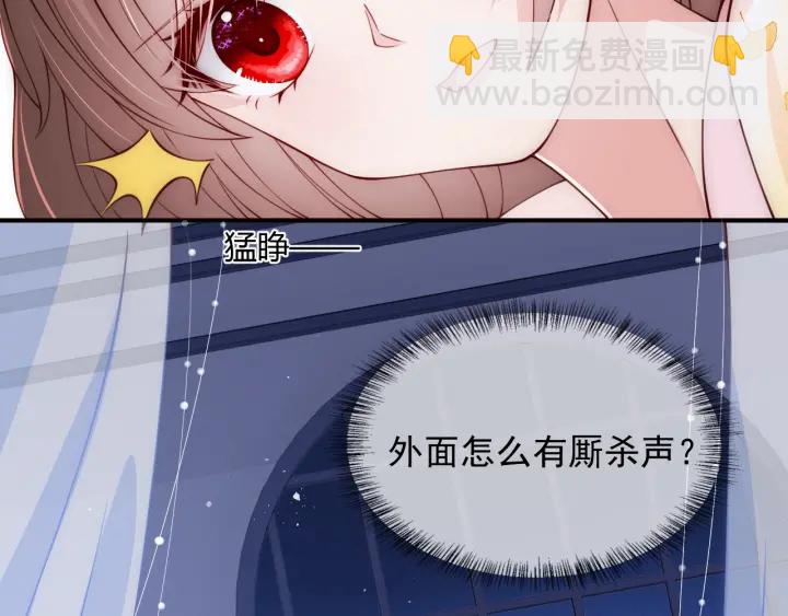 第77话 同床共枕？92