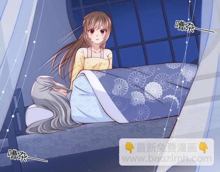 第77话 同床共枕？93
