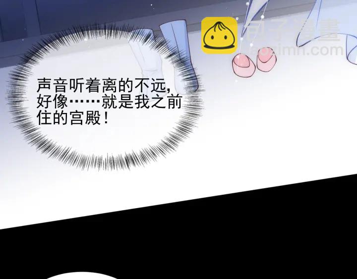 第77话 同床共枕？94