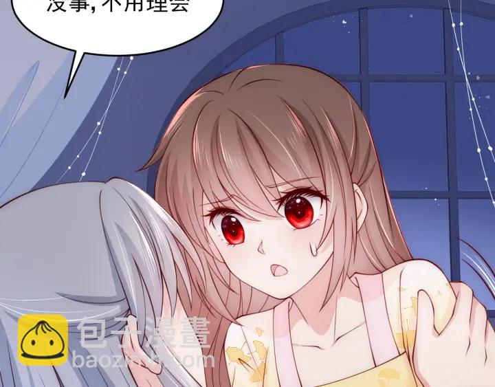 第77话 同床共枕？97