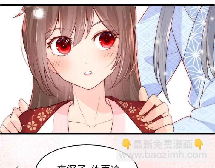 第79话  只为你昏庸好色10