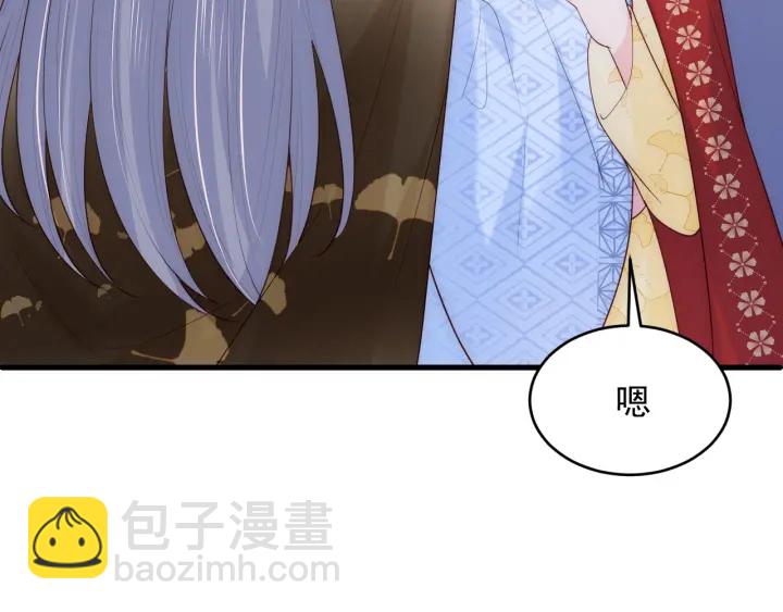 第79话  只为你昏庸好色101