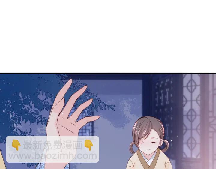第79话  只为你昏庸好色103