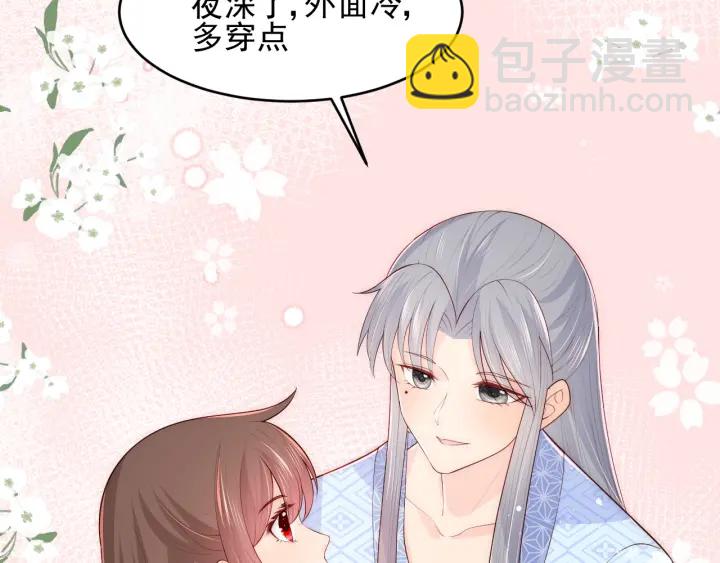 第79话  只为你昏庸好色11