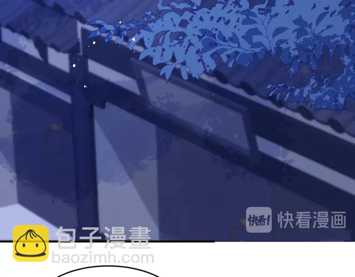 第79话  只为你昏庸好色113
