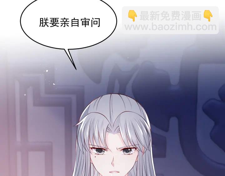 第79话  只为你昏庸好色114