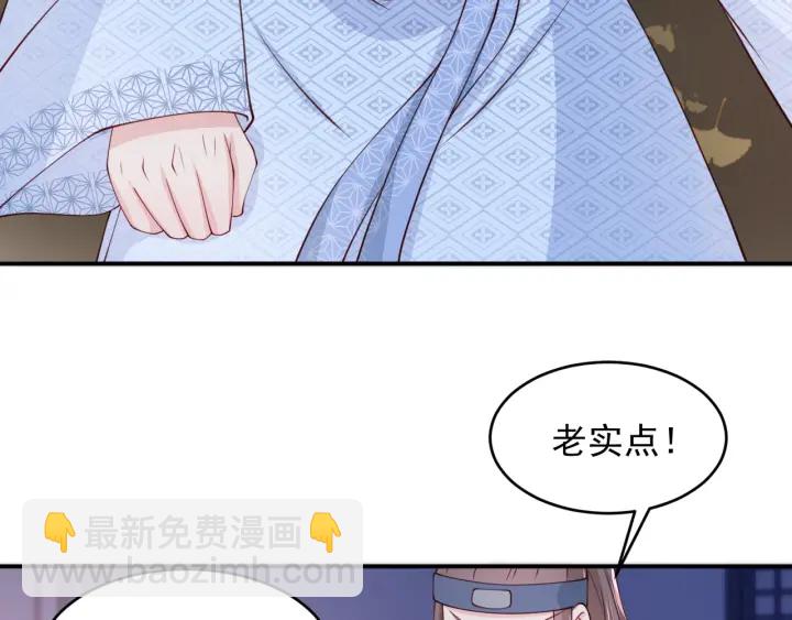 第79话  只为你昏庸好色116