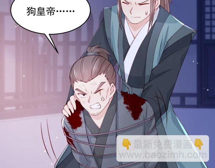 第79话  只为你昏庸好色117