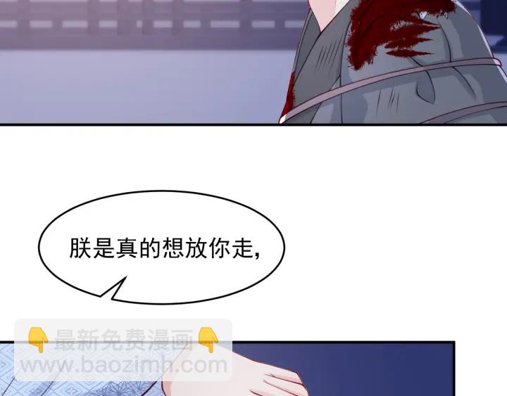 第79话  只为你昏庸好色122