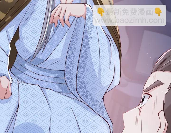 第79话  只为你昏庸好色125