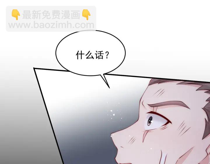 第79话  只为你昏庸好色127