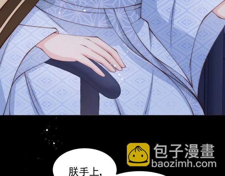 第79话  只为你昏庸好色129