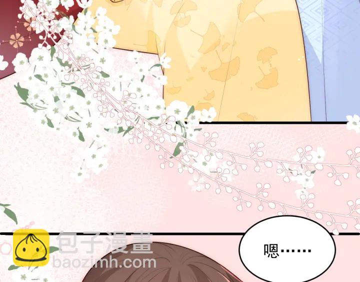 第79话  只为你昏庸好色13