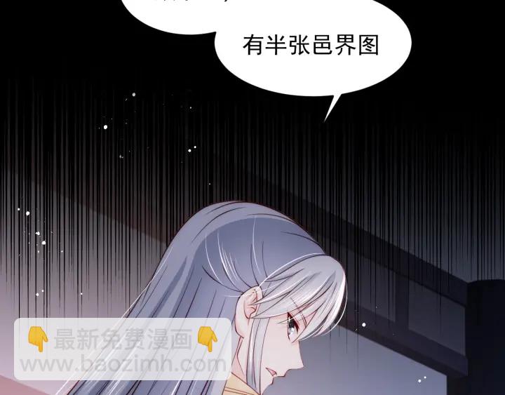 第79话  只为你昏庸好色130