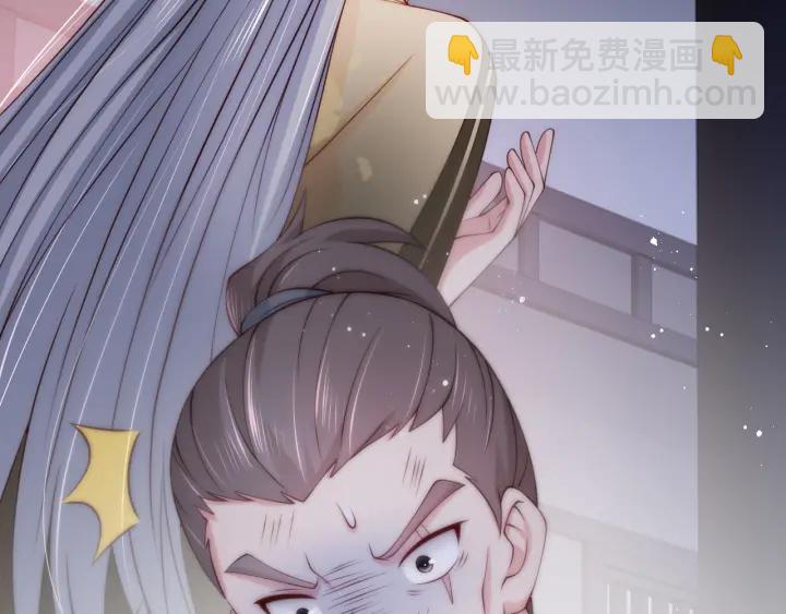 第79话  只为你昏庸好色131