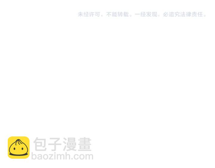 第79话  只为你昏庸好色133
