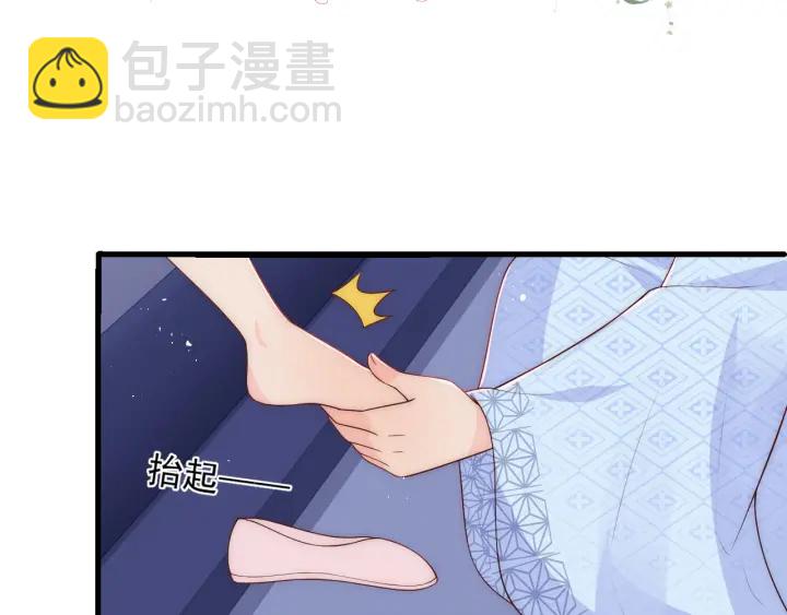 第79话  只为你昏庸好色15