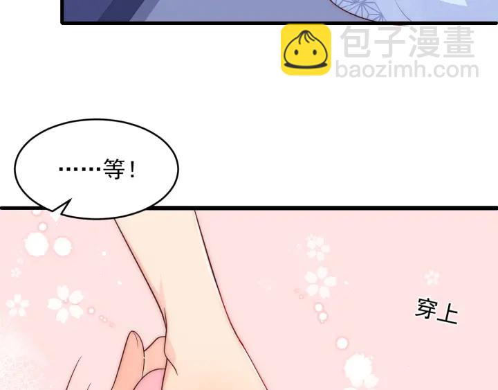 第79话  只为你昏庸好色16