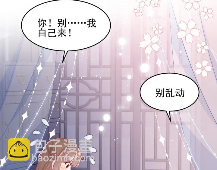 第79话  只为你昏庸好色18