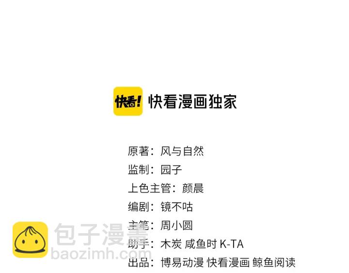第79话  只为你昏庸好色2