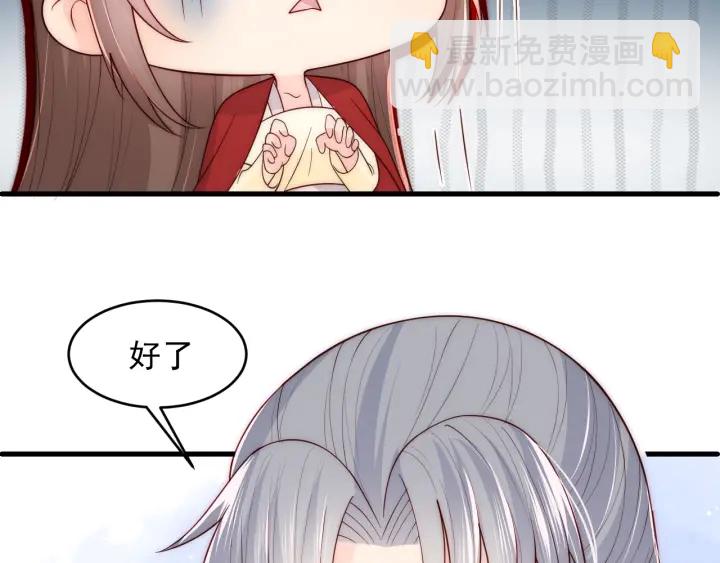 第79话  只为你昏庸好色26