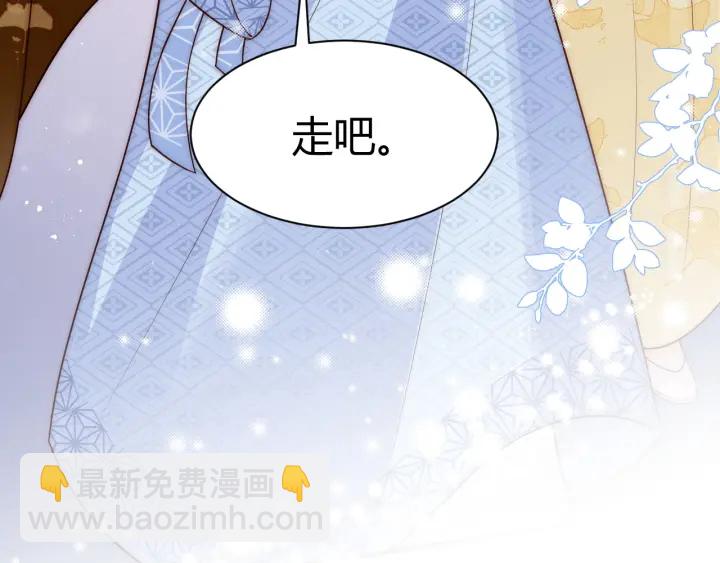第79话  只为你昏庸好色31