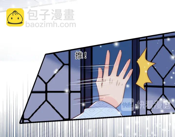 第79话  只为你昏庸好色32