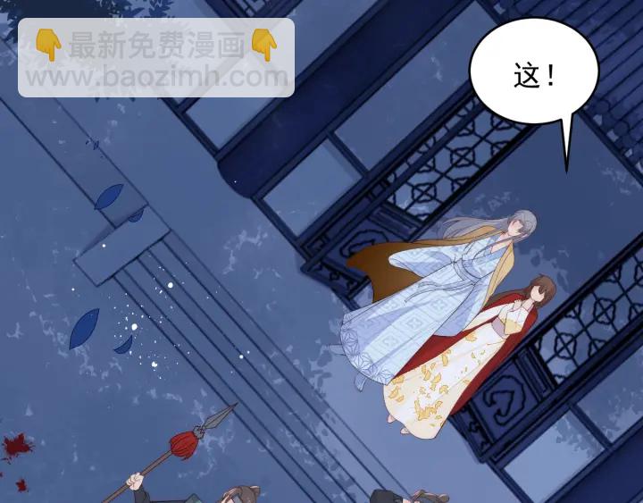 第79话  只为你昏庸好色34
