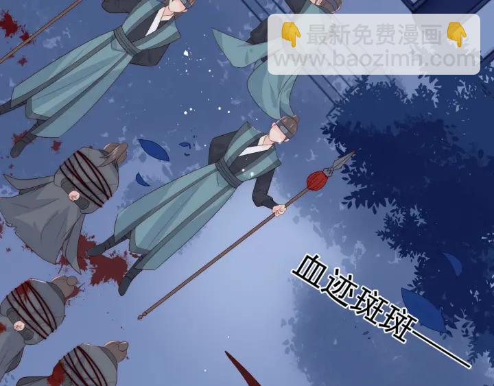 第79话  只为你昏庸好色35