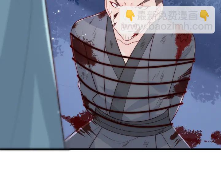 第79话  只为你昏庸好色38