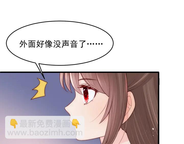 第79话  只为你昏庸好色4