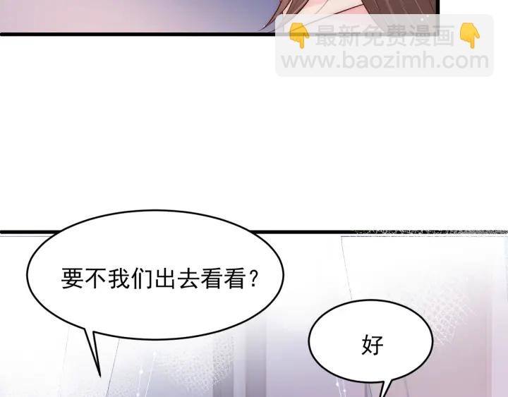 第79话  只为你昏庸好色5