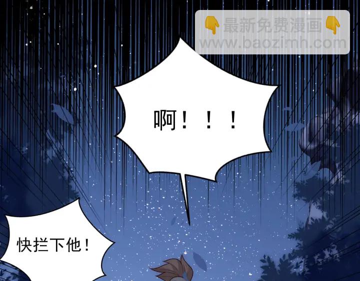 第79话  只为你昏庸好色54