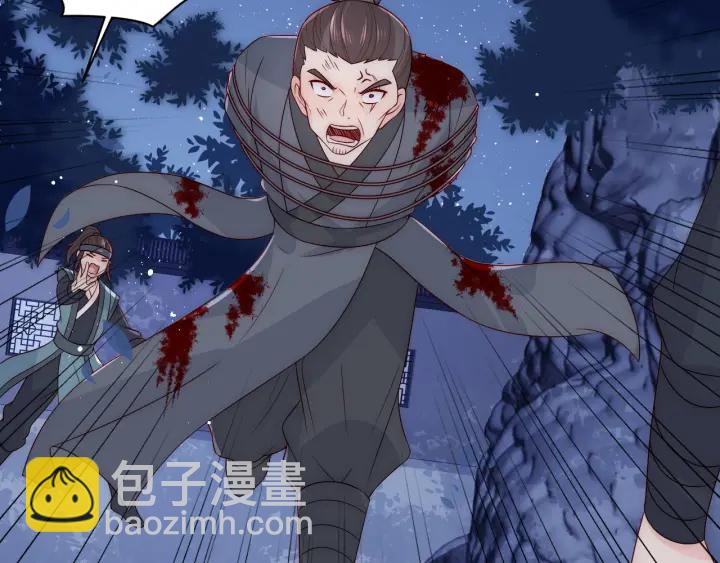 第79话  只为你昏庸好色55